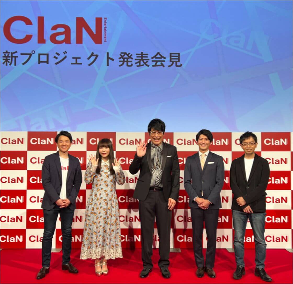 ClaN Entertainment